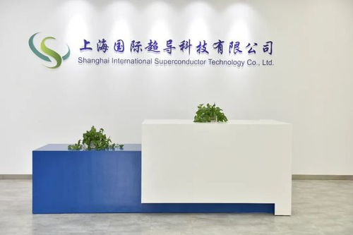 世界首條35千伏公里級超導電纜工程 穩定運行超200天，推動電網技術革新