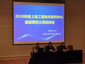 喜訊！奧普生物上海即時(shí)檢測醫(yī)學(xué)工程技術(shù)研究中心獲批立項(xiàng)建設(shè)，引領(lǐng)技術(shù)創(chuàng)新與工程服務(wù)新篇章