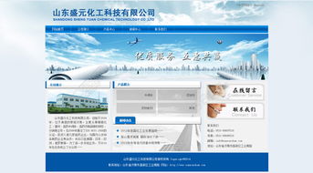 免費下載！科技風網頁設計PSD高清分層模板（編號 17199245，千圖網）